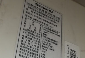 肇庆格力空调维修电话是多少