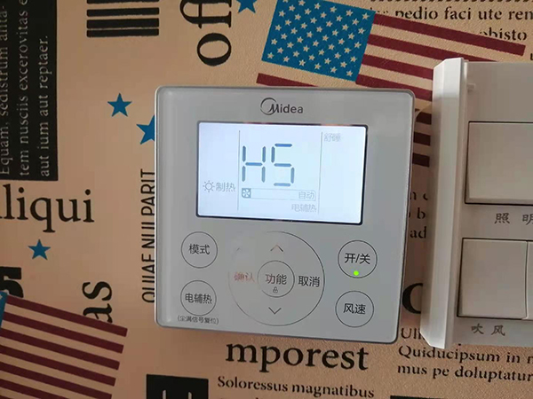 肇庆美的空调维修