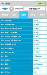 肇庆中央空调维修电话是多少