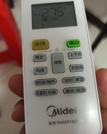 肇庆空调遥控器打不开